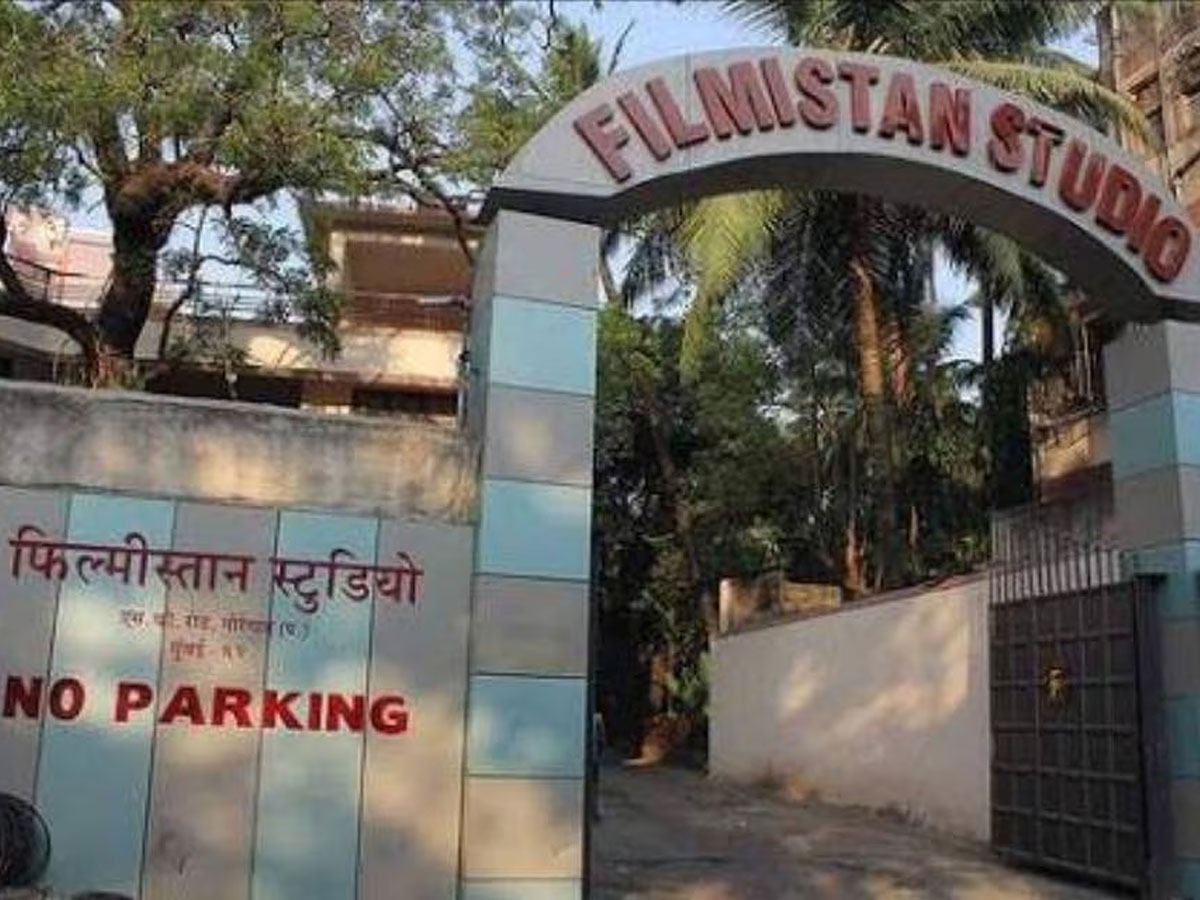 जिन सेट पर बनीं सुपरहिट फिल्में,अब वहां बनेंगे अमीरों के घर, 183 करोड़ रुपए में बिका फिल्मिस्तान स्टूडियो