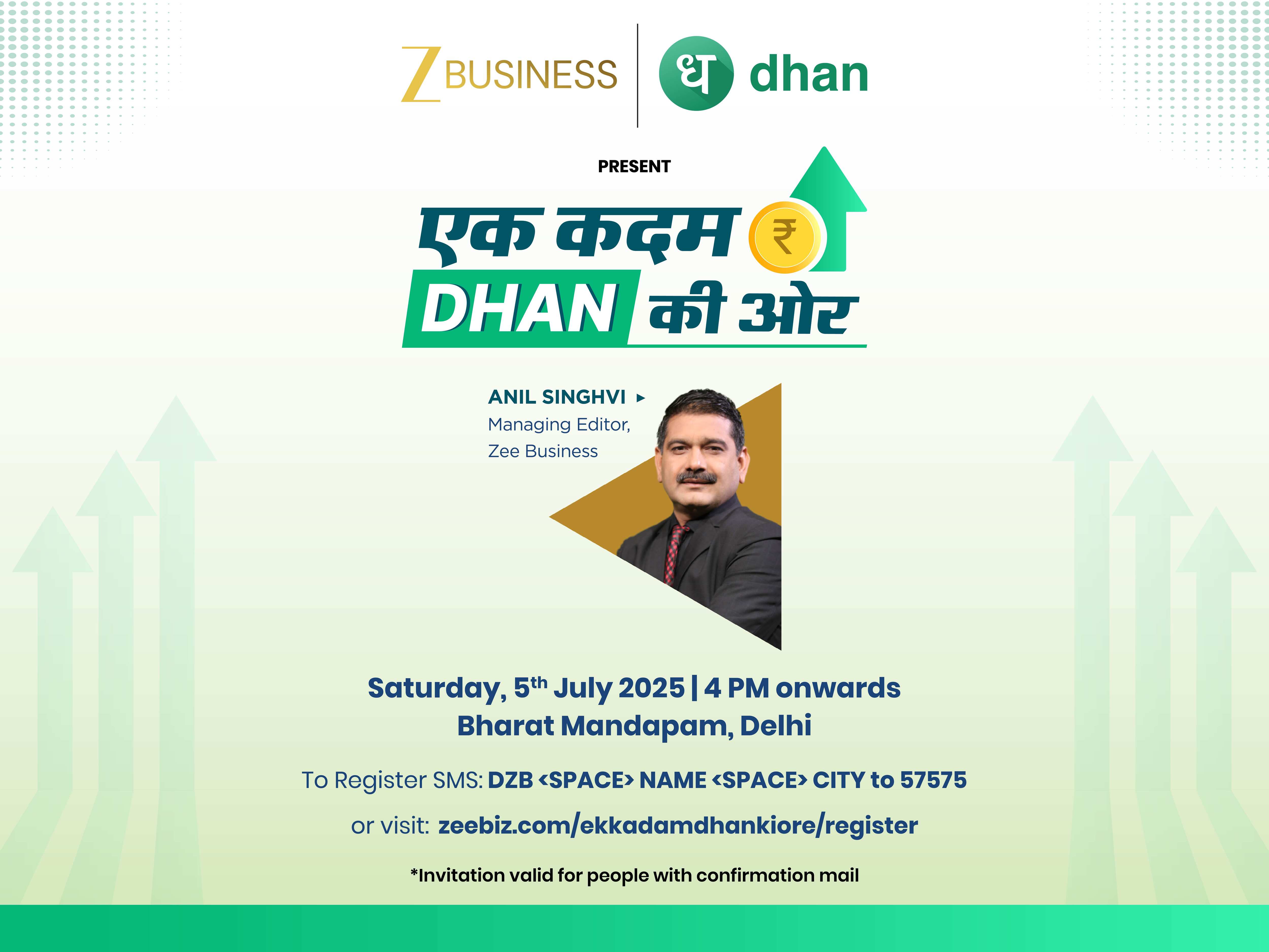 Dhan और Zee Business के 'एक कदम धन की ओर' कैंपेन में अनिल सिंघवी और बाजार के दिग्गज देंगे पैसा बनाने के महामंत्र