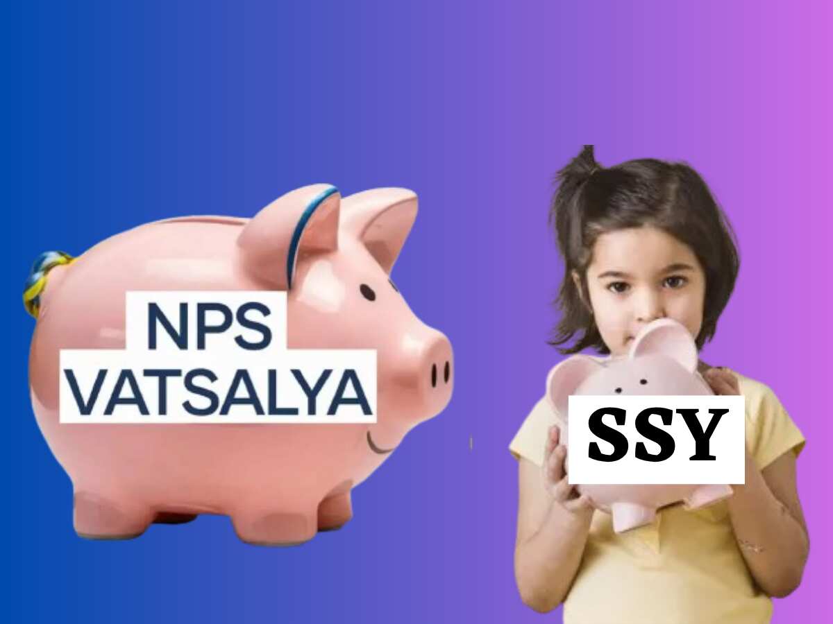 एक स्कीम सिर्फ बेटी के लिए, दूसरी सबके लिए, तो जानें आपकी जरूरत के हिसाब से NPS वात्सल्य और सुकन्या में से कौन है बेस्ट?