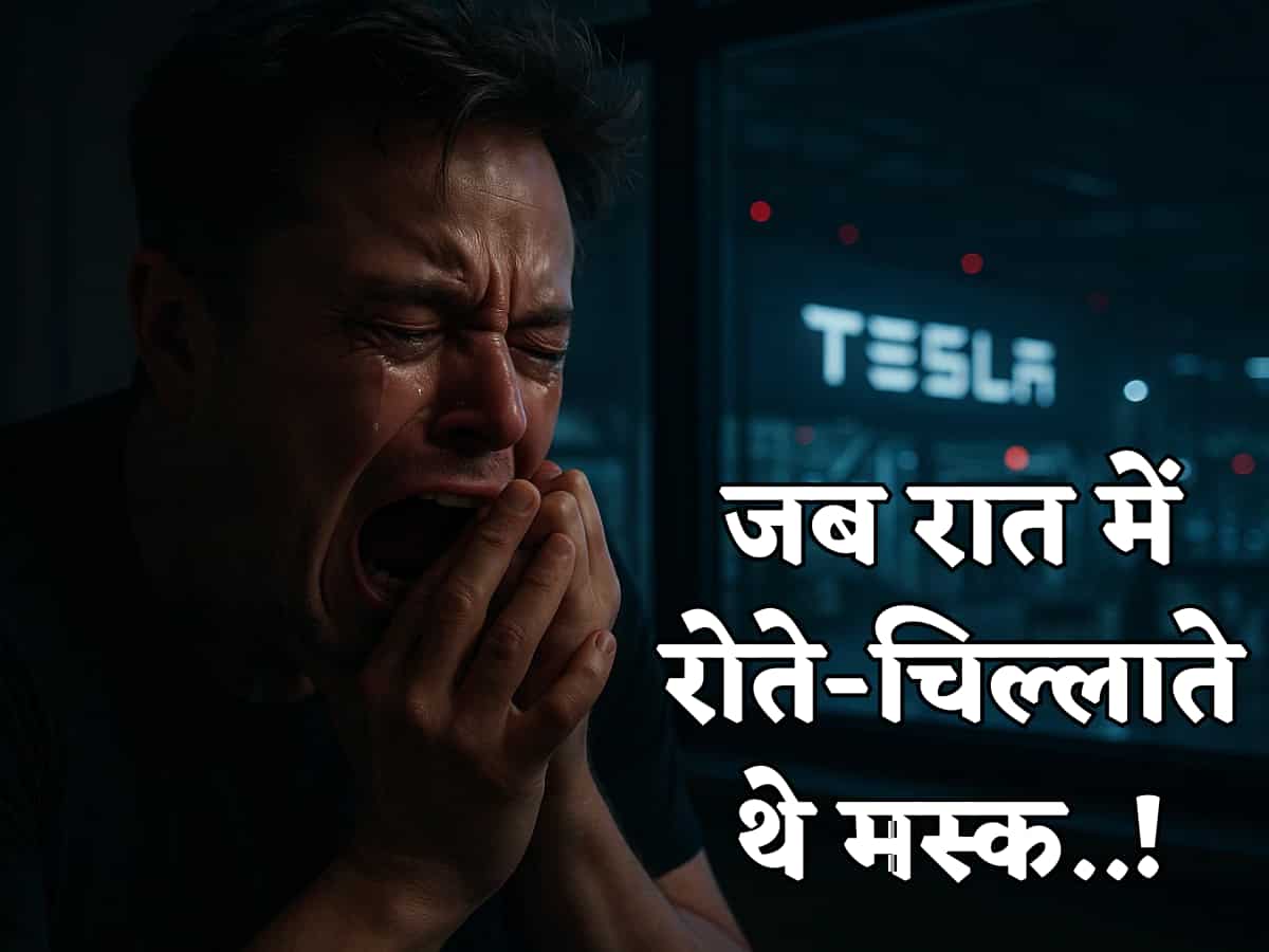 Tesla एलन मस्क की थी ही नहीं! असली मालिक को दिया 'धोखा', रात में चिल्लाते थे... 'विलेन' या 'विजनरी'? पढ़ें पूरी कहानी