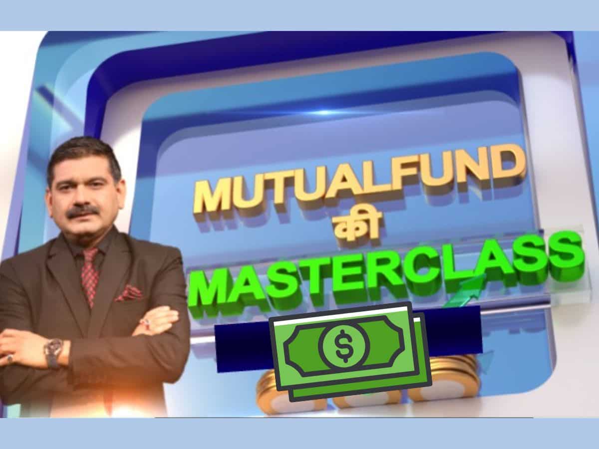 छोटे फंड्स बड़ा धमाका, ₹8.4 लाख के बना दिए ₹20.9 लाख; Anil Singhvi ने कहा- इन 3 फंड्स में लगा दो पैसा