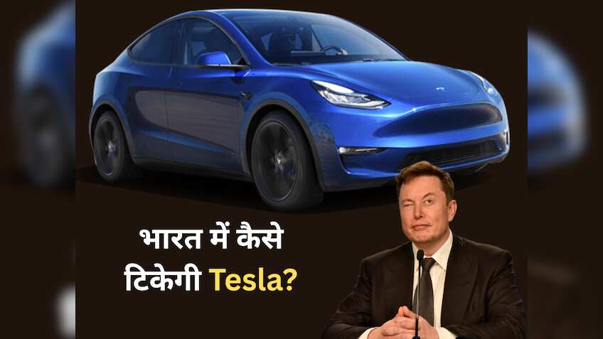 लग्जरी सेगमेंट में EV का क्रेज, 86% मार्केट शेयर केवल 2 कंपनी के पास; तो Tesla कैसे करेगी मुकाबला?