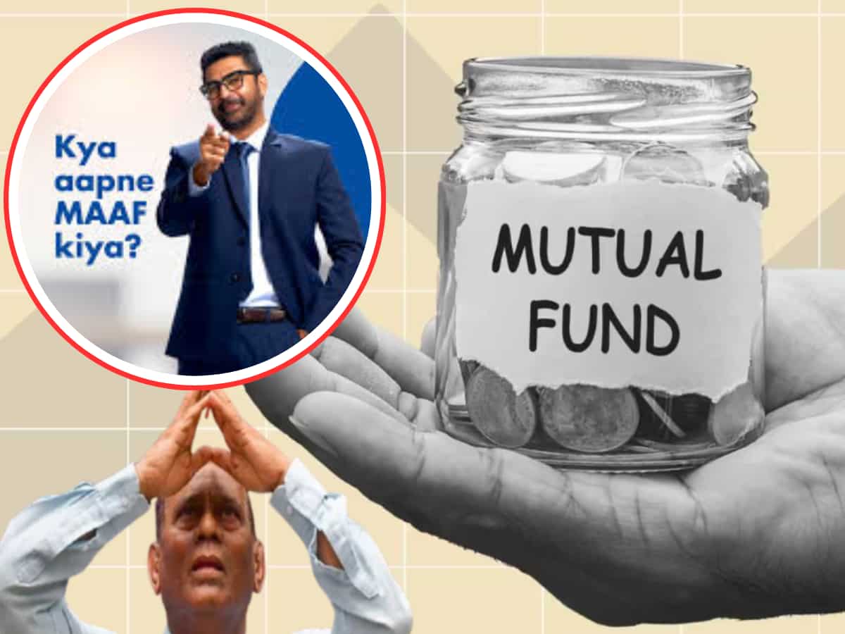 म्यूचुअल फंड में 'MAAF' किया तो बन जाएंगे करोड़पति, हर महीने सिर्फ ₹2000 करना है निवेश
