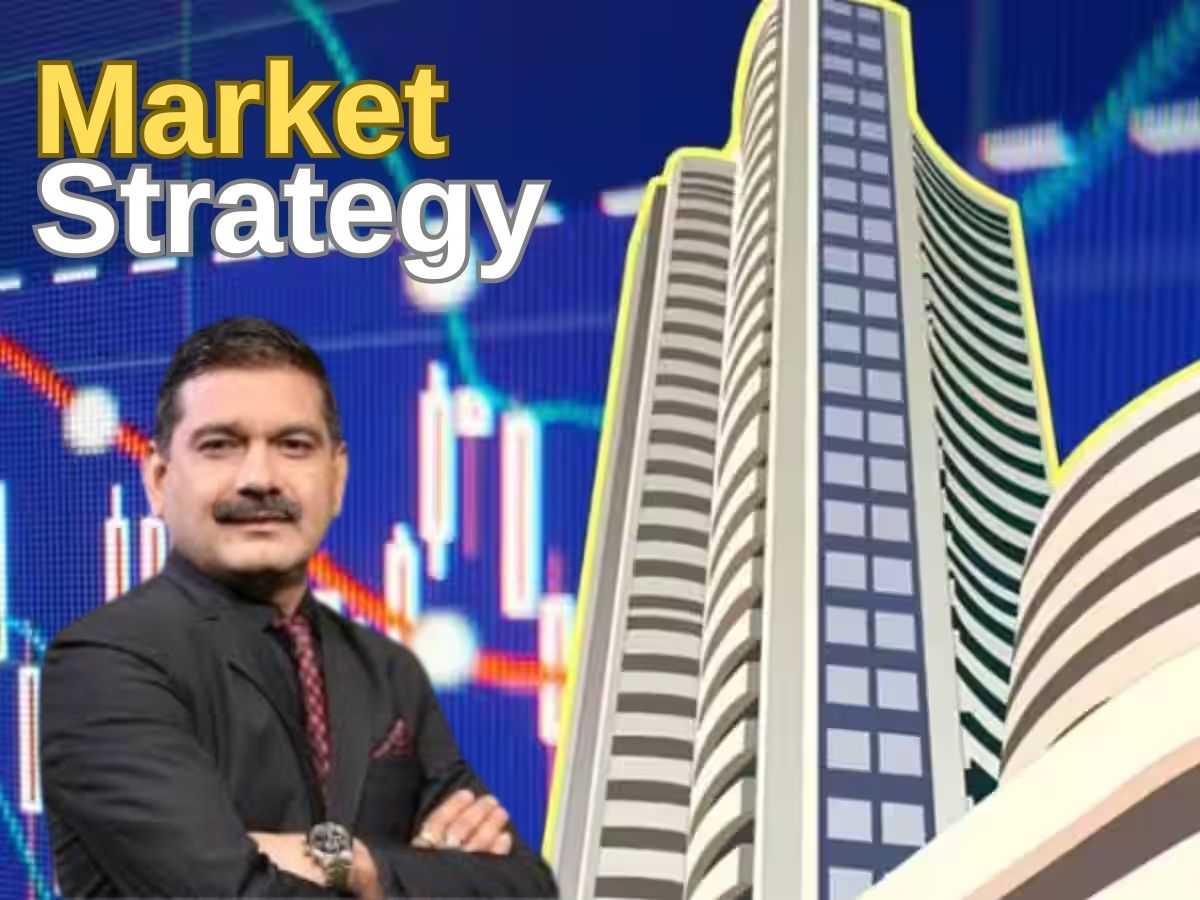 Anil Singhvi Market Strategy: Gift Nifty हुआ धड़ाम, आज बाजार में शॉर्टकवरिंग करें और खरीदारी भी