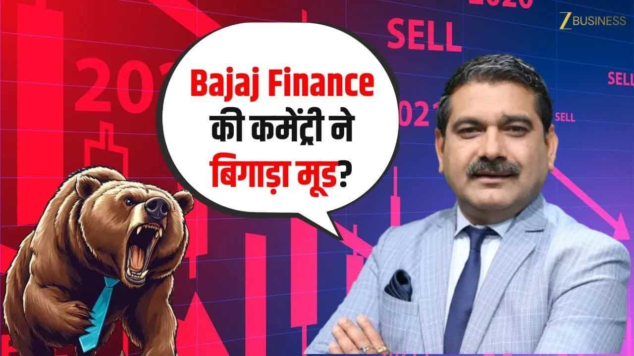 FIIs की ताबड़तोड़ बिकवाली से Nifty-Bank Nifty में और गिरावट के संकेत?