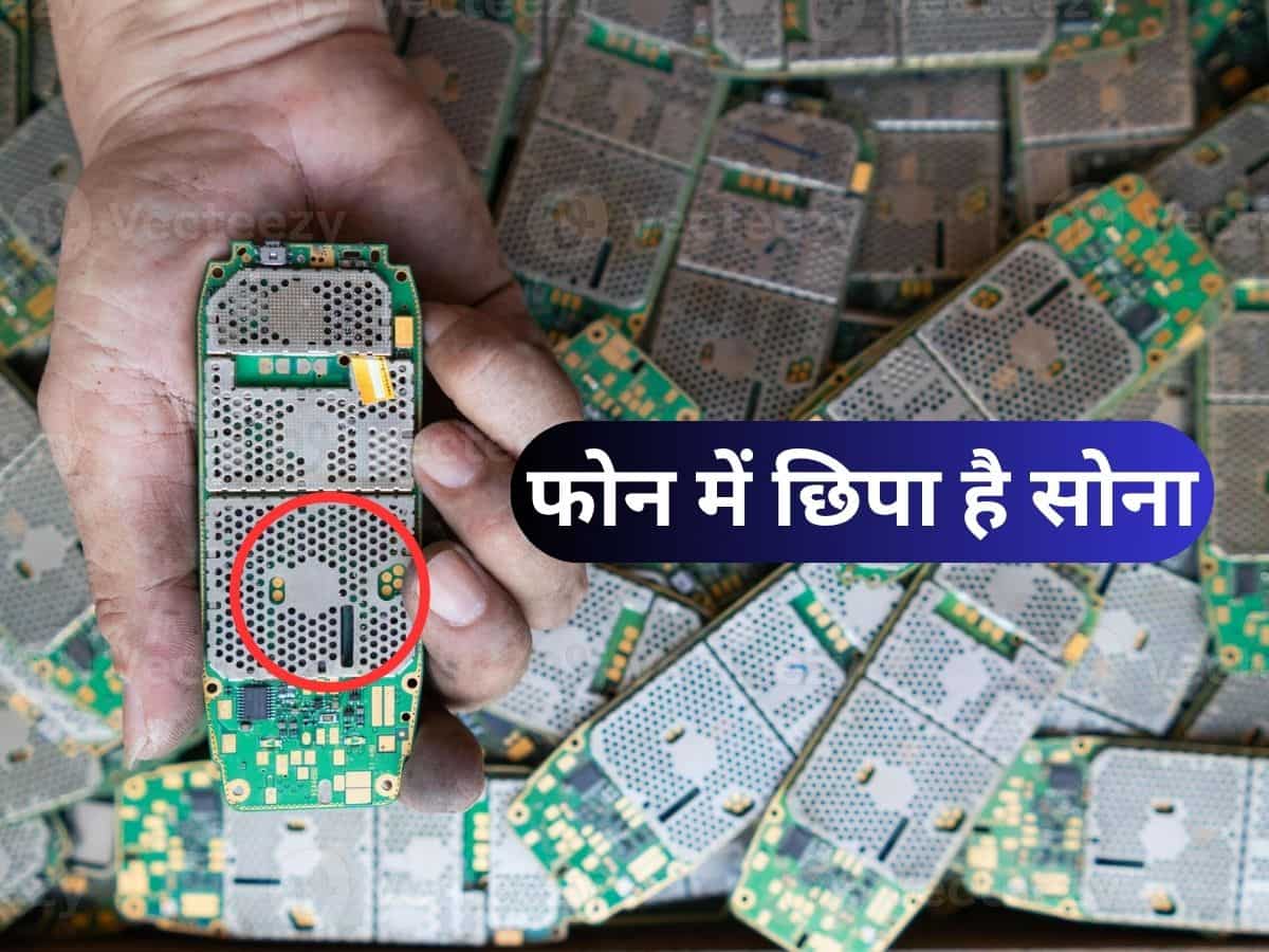 कबाड़ में फेंकते हैं पुराना फोन? रुकिए! बंद है उसमें एक छोटी-सी 'सोने की खान', जानें निकालने का स्मार्ट तरीका