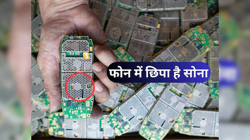 कबाड़ में फेंकते हैं पुराना फोन? रुकिए! बंद है उसमें एक छोटी-सी 'सोने की खान', जानें निकालने का स्मार्ट तरीका