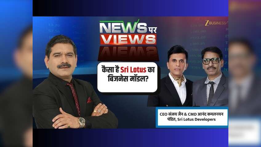 New IPO: अमिताभ बच्चन, शाहरुख खान ने इस रियल एस्टेट कंपनी में लगाया है पैसा, Anil Singhvi ने CMD, CEO से की खास बात