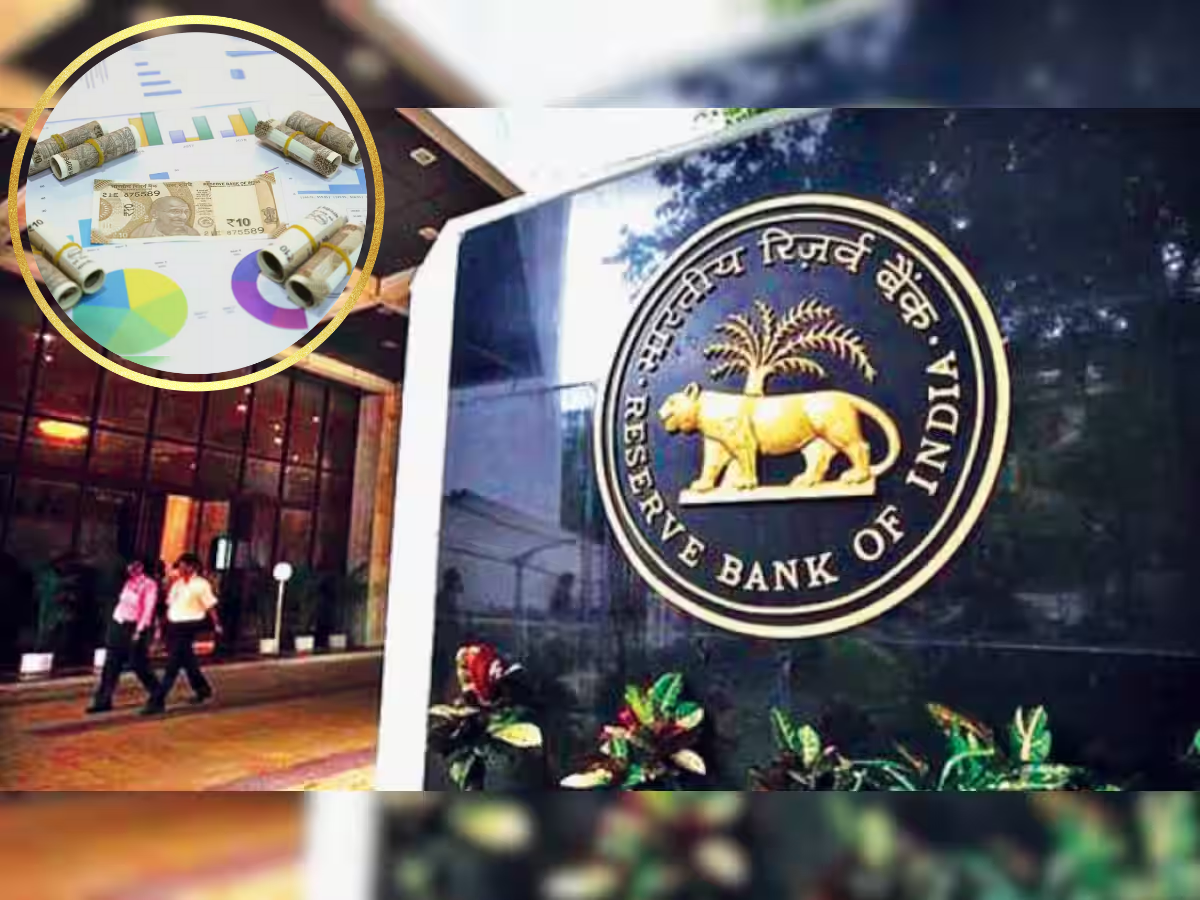 RBI जल्द बदल सकता है लिक्विडिटी मैनेजमेंट का तरीका, जानिए क्या हो सकते हैं बड़े बदलाव