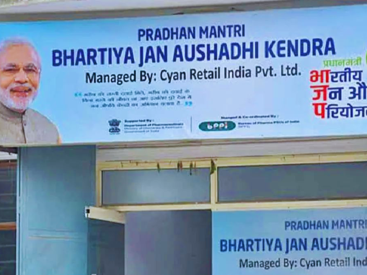 ₹38,000 करोड़! ये है जन औषधि केंद्रों का 'चमत्कार', देश के हर नागरिक की जेब में बचे हजारों रुपए