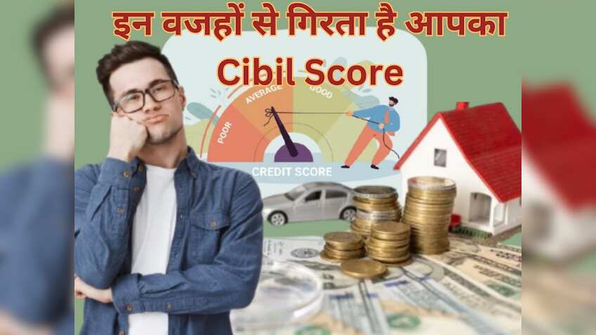 सिर्फ रीपेमेंट हिस्‍ट्री नहीं है वजह! ये 5 फैक्‍टर्स भी अच्‍छे-भले Cibil Score को पहुंचा सकते हैं लाल निशान पर
