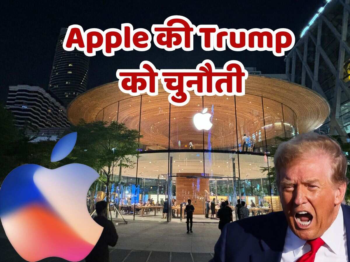 iPhone 16 की बंपर बिक्री से गदगद हुई Apple, अब भारत के कोने-कोने में खोलेगी नए स्टोर- टिम कुक