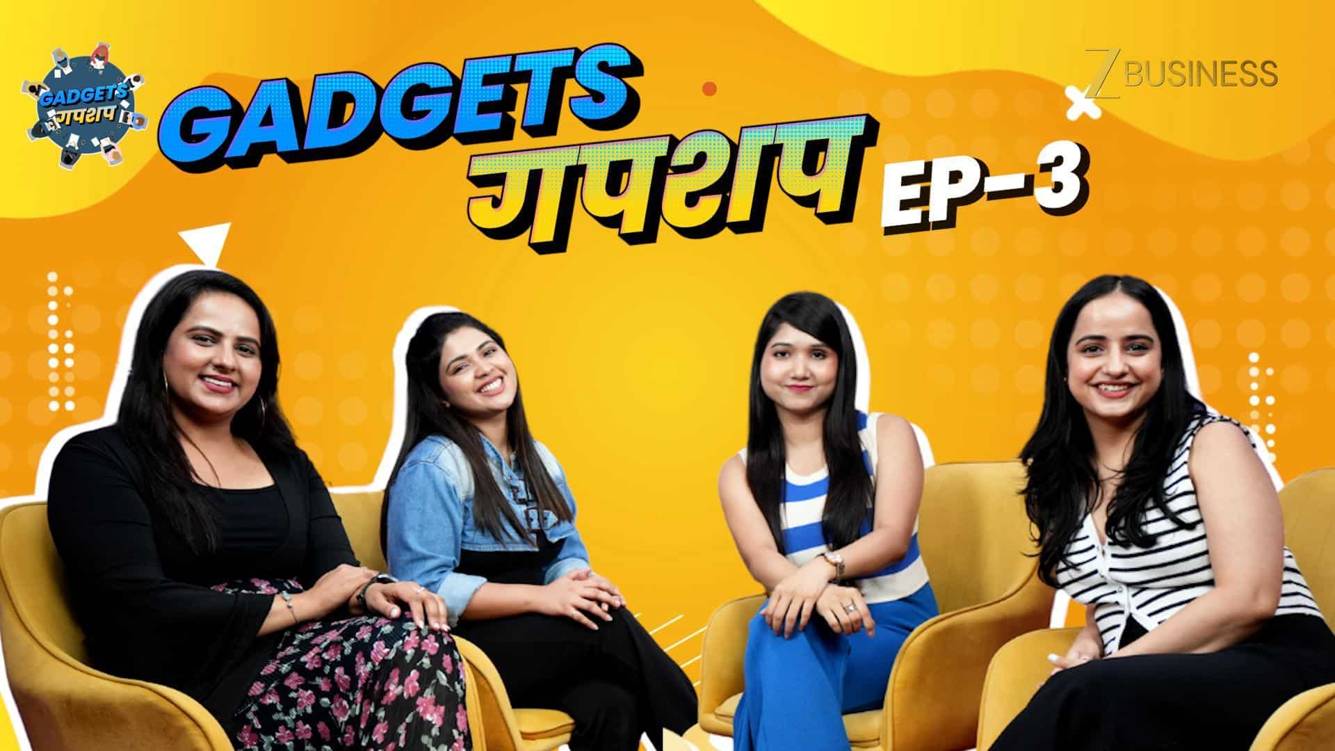 Gadget गपशप EP3: Robotaxi, Tesla, WhatsApp और 4 लड़कियों का टेक डोज
