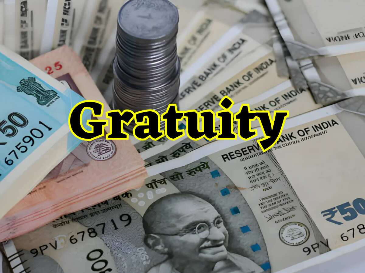 ग्रेच्युटी क्या है?