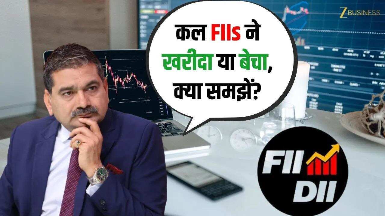 FIIs की Short Covering, बैंक शेयरों में क्या करें?
