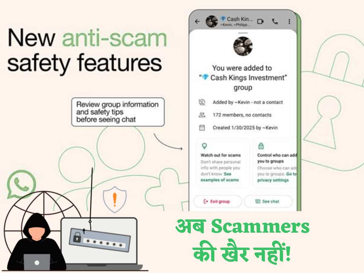 मैसेजिंग स्कैम से बचने के लिए WhatsApp लेकर नए टूल्स और टिप्स, अब Scammers की खैर नहीं! ऐसे होगा एक्शन