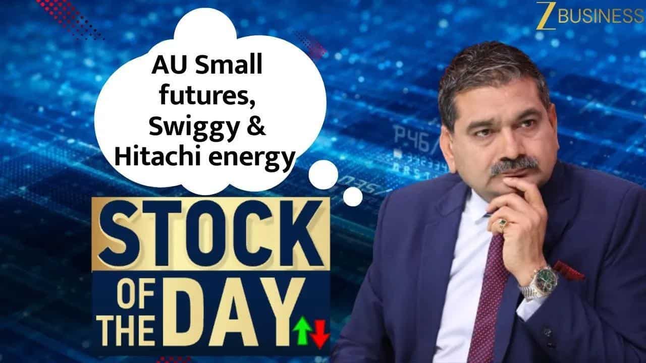 AU Small को RBI मंजूरी, Swiggy-Hitachi MSCI में शामिल!