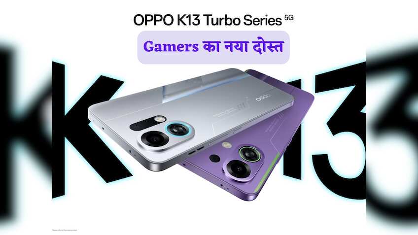 Oppo K13 Turbo Series हुई लॉन्च! गेमर्स का नया दोस्त, ByPass चार्जिंग और Best-in-Class कूलिंग सिस्टम- कितनी है कीमत?