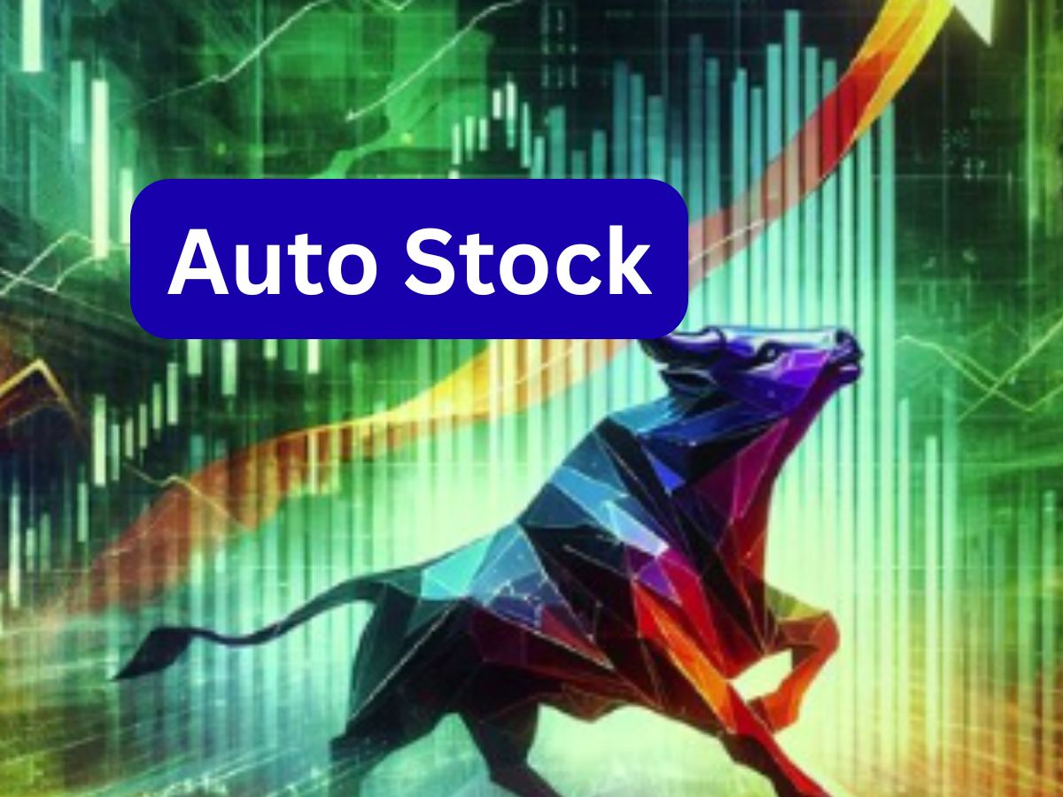 ₹140 तक जाएगा ये ऑटो स्टॉक्स, Q1 रिजल्ट के बाद ब्रोकरेज ने लगाया बड़ा दांव