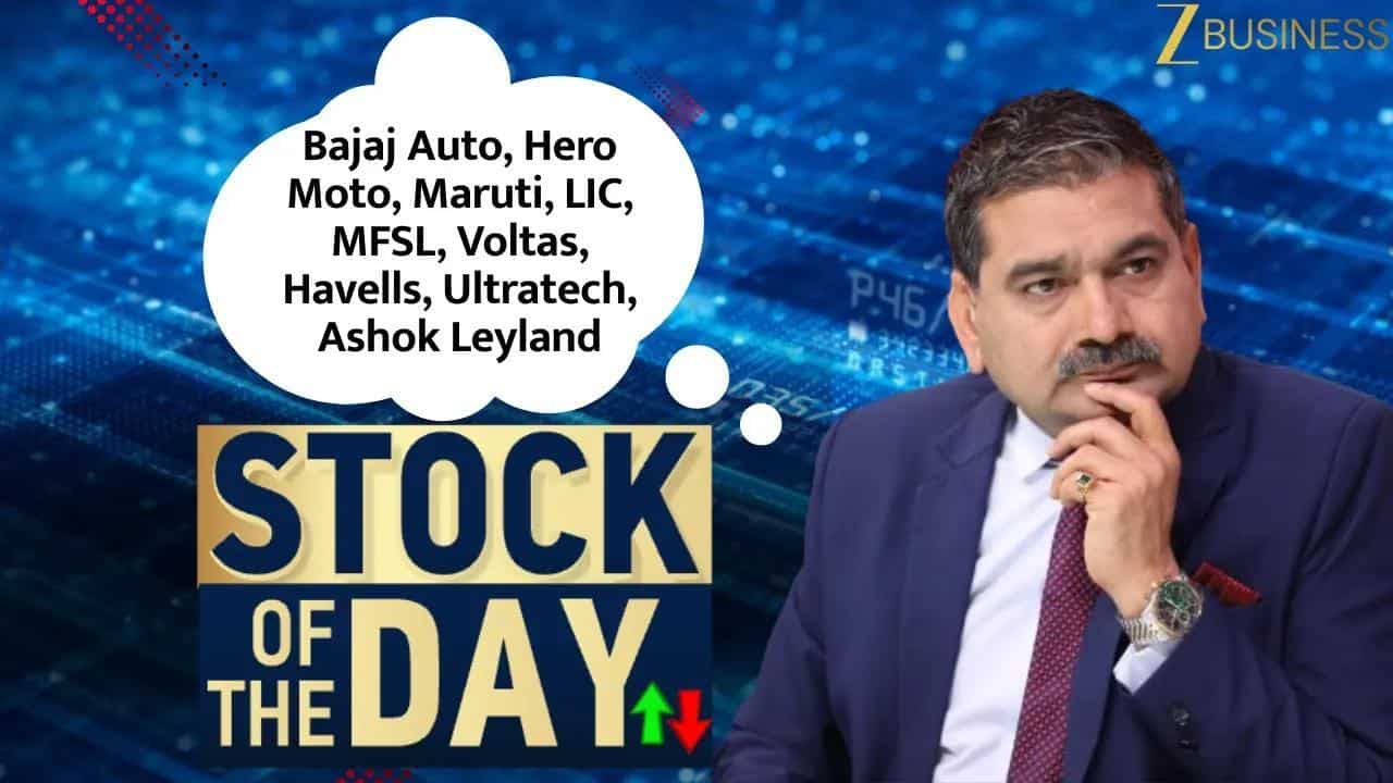 Anil Singhvi ने दी इन Stocks को खरीदने की सलाह!