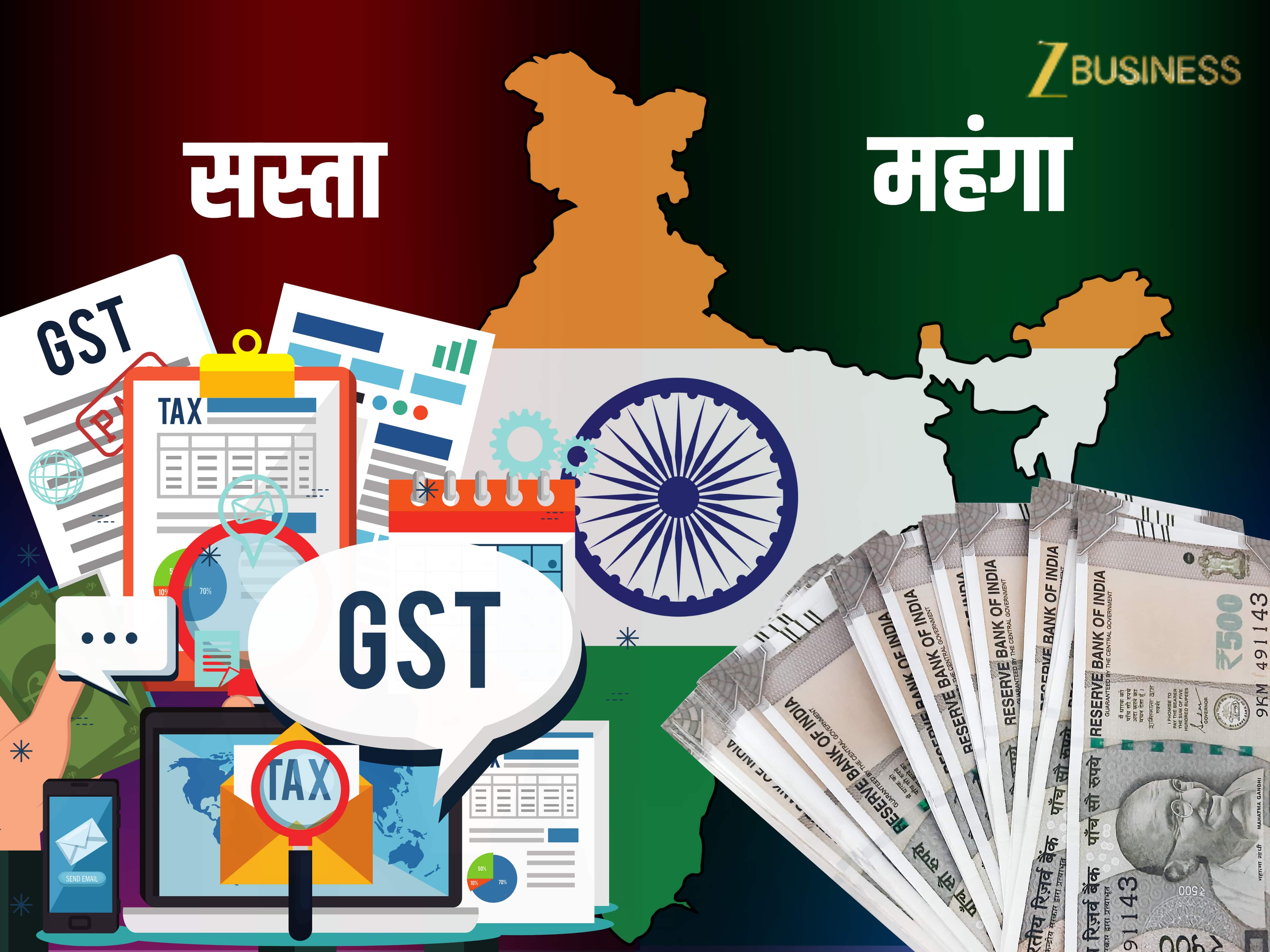 ये है उन चीजों की पूरी लिस्ट जो GST स्लैब में बदलाव के बाद सस्ती या महंगी होंगी