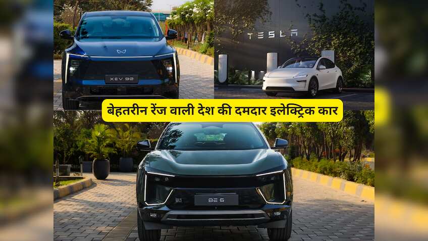ये हैं देश की 7 धांसू Electric Car, सिंगल चार्ज पर दौड़ती हैं 500 km से भी ज्यादा, एक बार जरूर देख लें लिस्ट