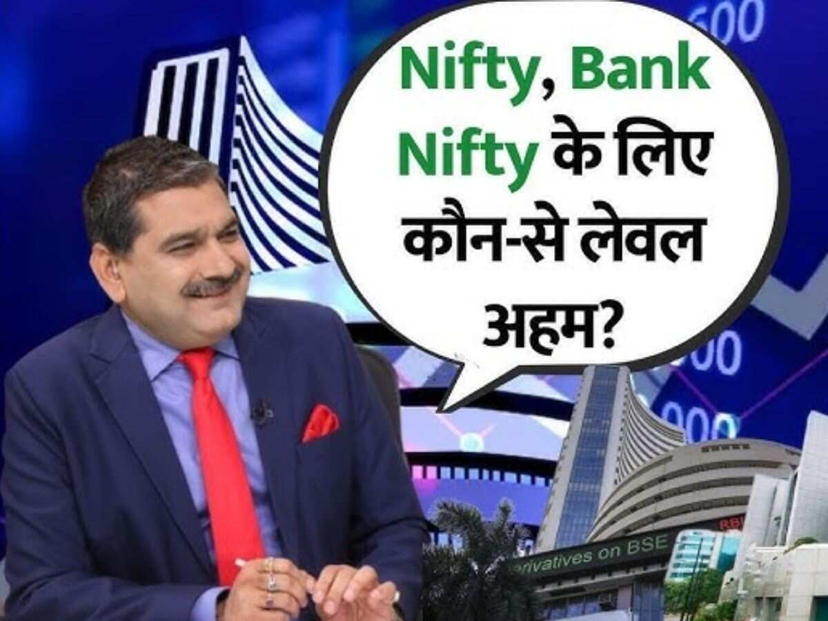 …. तो 24625 तक फिसल सकता है निफ्टी? मार्केट गुरु अनिल सिंघवी ने इंट्राडे ट्रेडर्स को सुझाई सटीक स्ट्रैटेजी