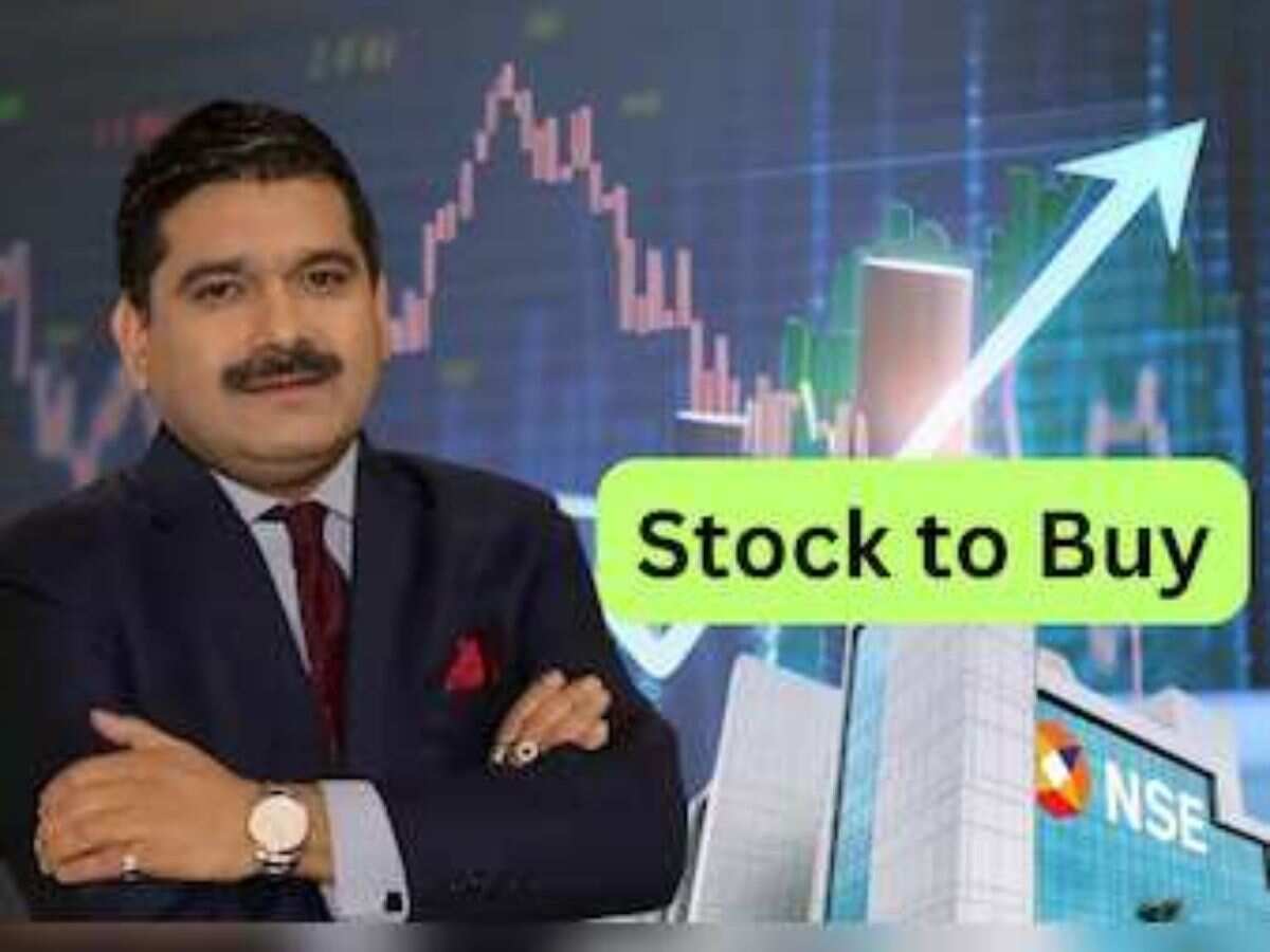 Anil Singhvi और ब्रोकरेज दोनों सुपर बुलिश, Pharma Stock नए हाई पर जाने को है तैयार- ये है नया Target