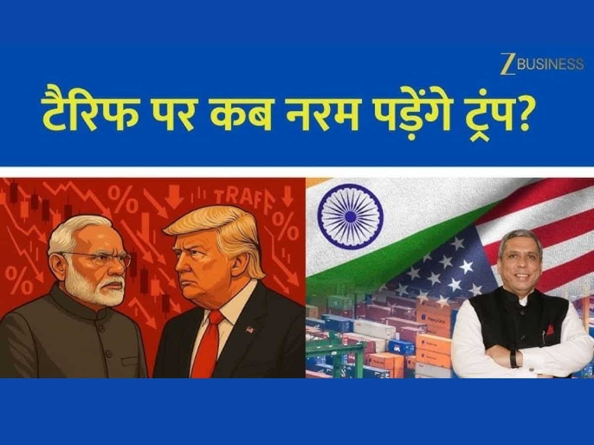 Trump के 'टैरिफ बम' से निपटने के लिए सरकार को क्या करना चाहिए? एक्सपर्ट Ajay Bagga ने सुझाई रणनीति