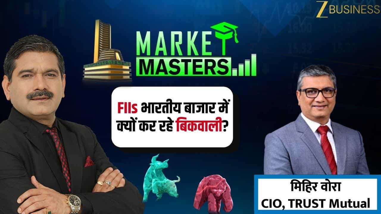 Q1 GDP, Trump Tariff और FIIs की बिकवाली से बाजार पर असर!