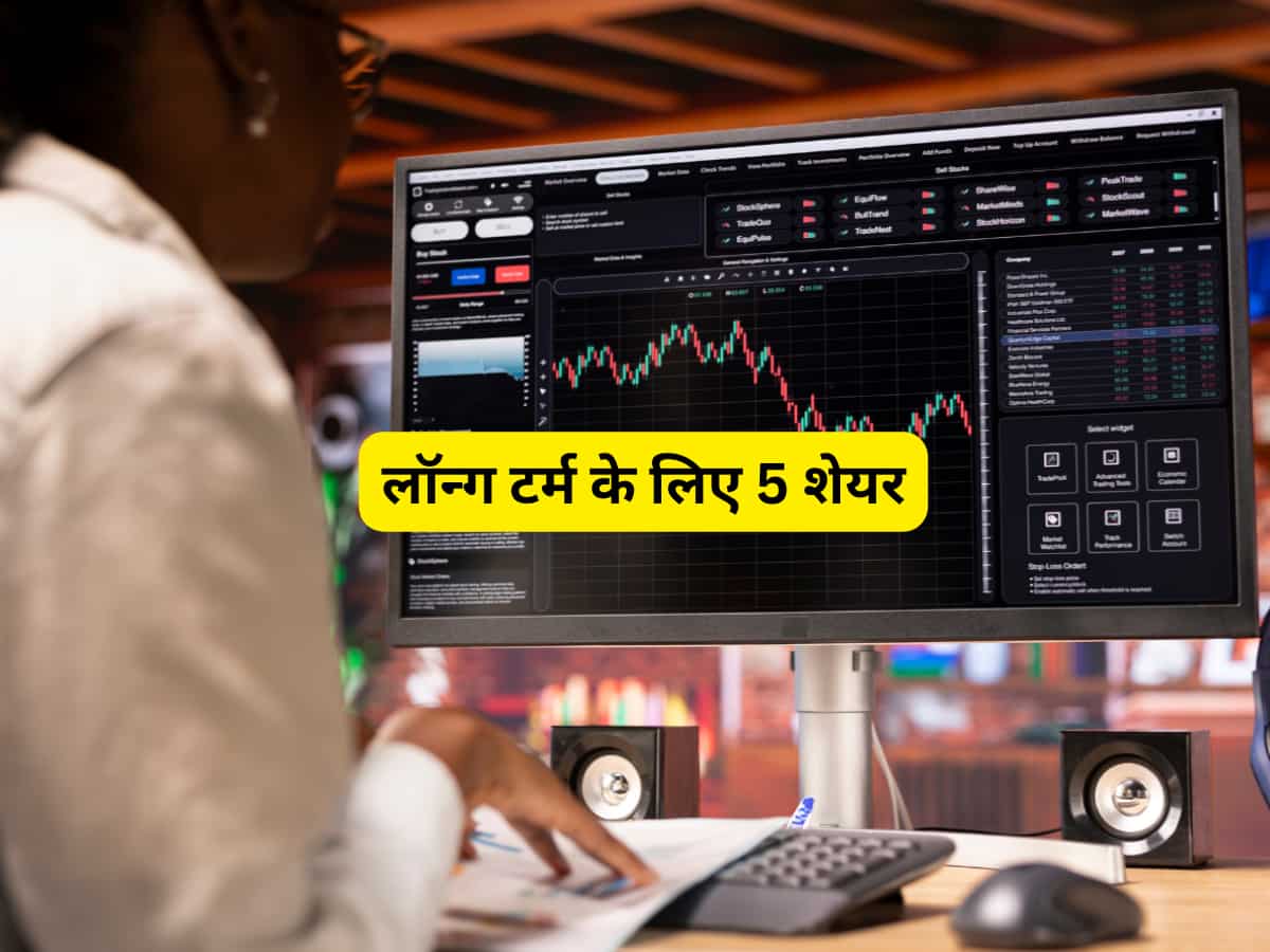 Sharekhan ने निवेशकों के लिए चुने कमाई वाले 5 शेयर! आखिरी वाला दे सकता है 55% तक की तगड़ी रिटर्न  