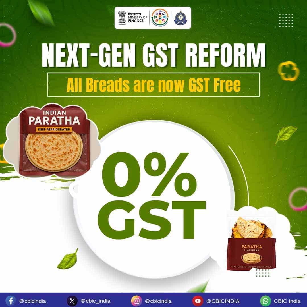 रोटी पर नहीं लगेगा जीएसटी
