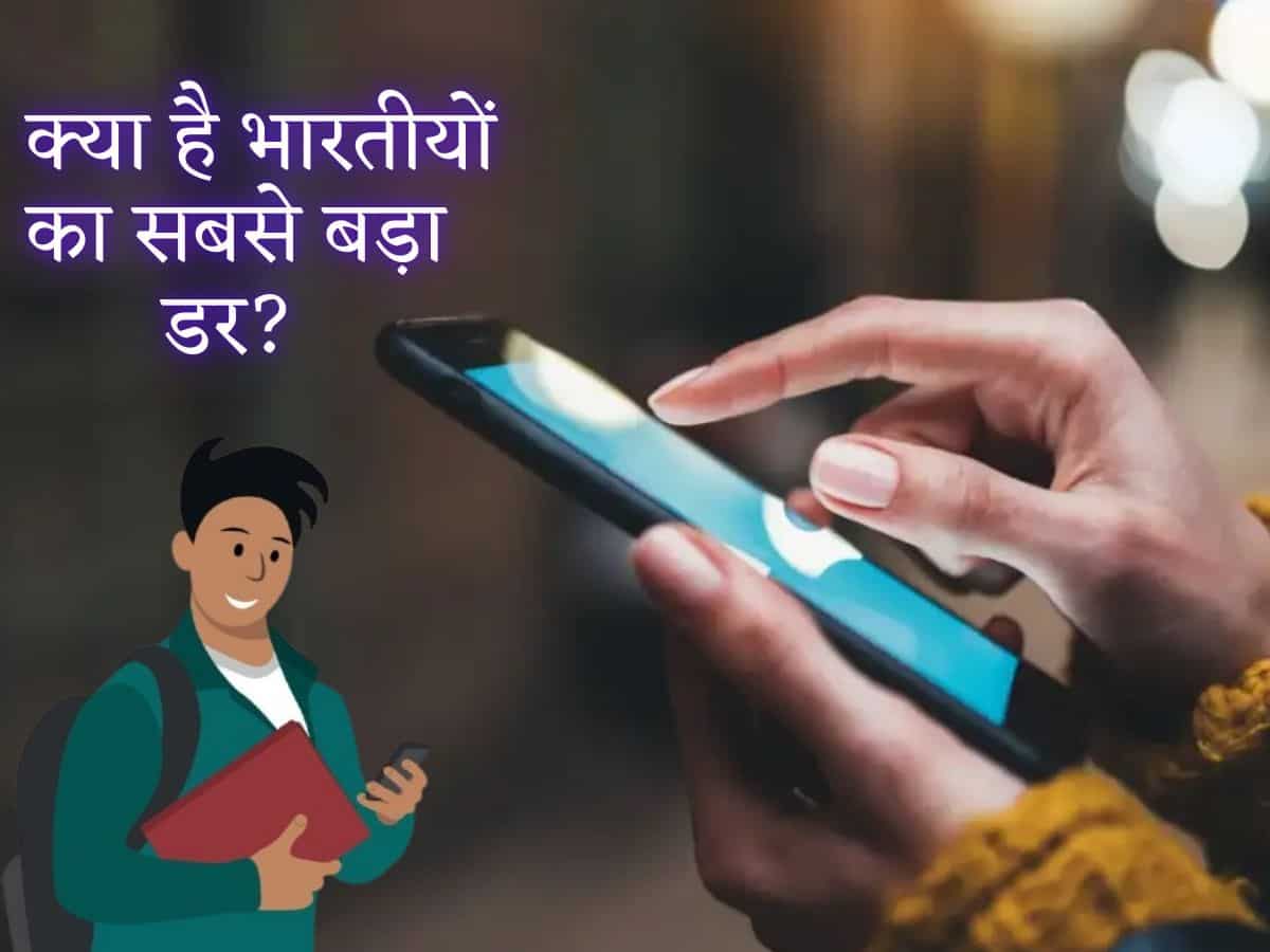कैमरा-बैटरी या फीचर्स नहीं... फोन खरीदने से पहले क्या देखते हैं इंडियन मोबाइल यूजर्स? रिपोर्ट में पता चली चौंकाने वाली बात!