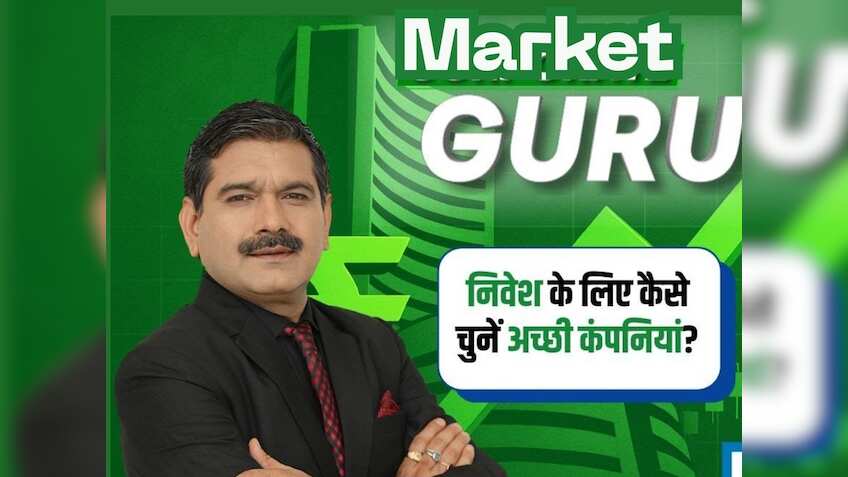 मुनाफे वाले शेयर कैसे पहचानें? मार्केट गुरु Anil Singhvi ने दी निवेश की 10 सॉलिड टिप्स- बन जाएंगे बाजार के मास्टर