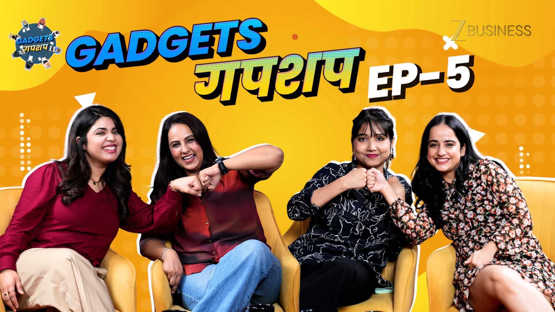 Gadget गपशप EP5: iPhone 17 फीचर, WhatsApp-Spotify अपडेट, OpenAI का Teachers’ Day गिफ्ट और क्या?