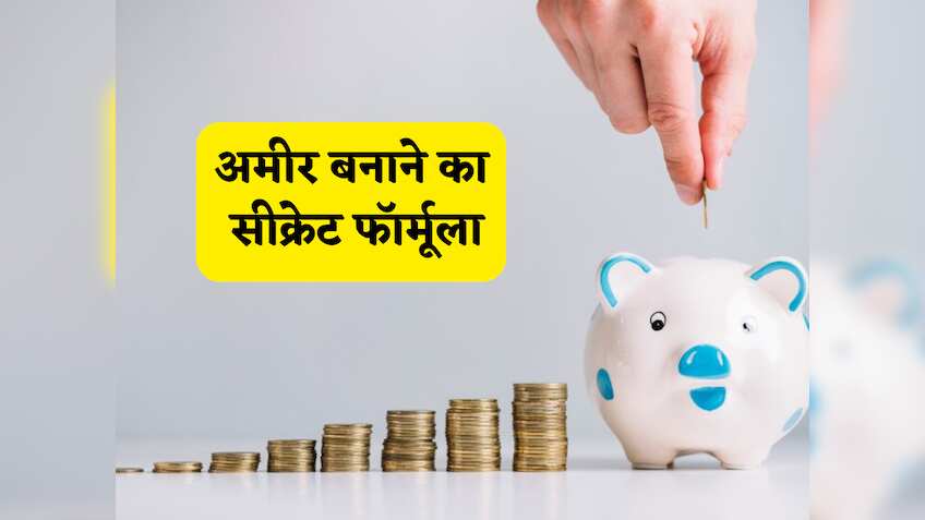 ₹2 लाख को 35 साल तक लगाएं या ₹10 लाख को 20 साल के लिए? कौन सा ऑप्शन देगा सबसे ज्यादा रिटर्न? पूरा कैलकुलेशन चुटकियों में समझें!
