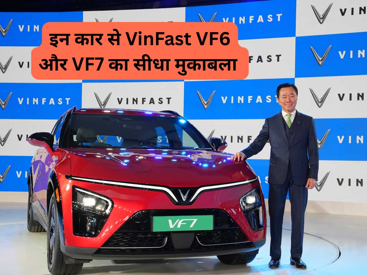 530 km तक की रेंज से लैस हैं VF6 और VF7, क्या टाटा-महिंद्रा दे पाएंगी टक्कर? ये है Rivals की पूरी लिस्ट