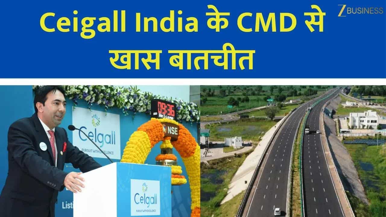 Ceigall India: फोकस सेगमेंट, महाराष्ट्र ऑर्डर और ग्रोथ प्लान
