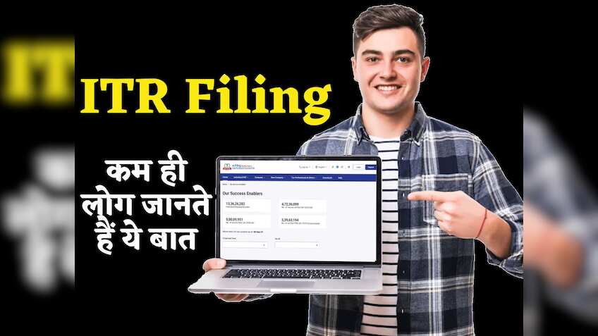 Income Tax: अब तक कितने लोगों ने भर दिया ITR? कितने आईटीआर हो गए प्रोसेस? देखिए ये जानने की पूरी प्रोसेस