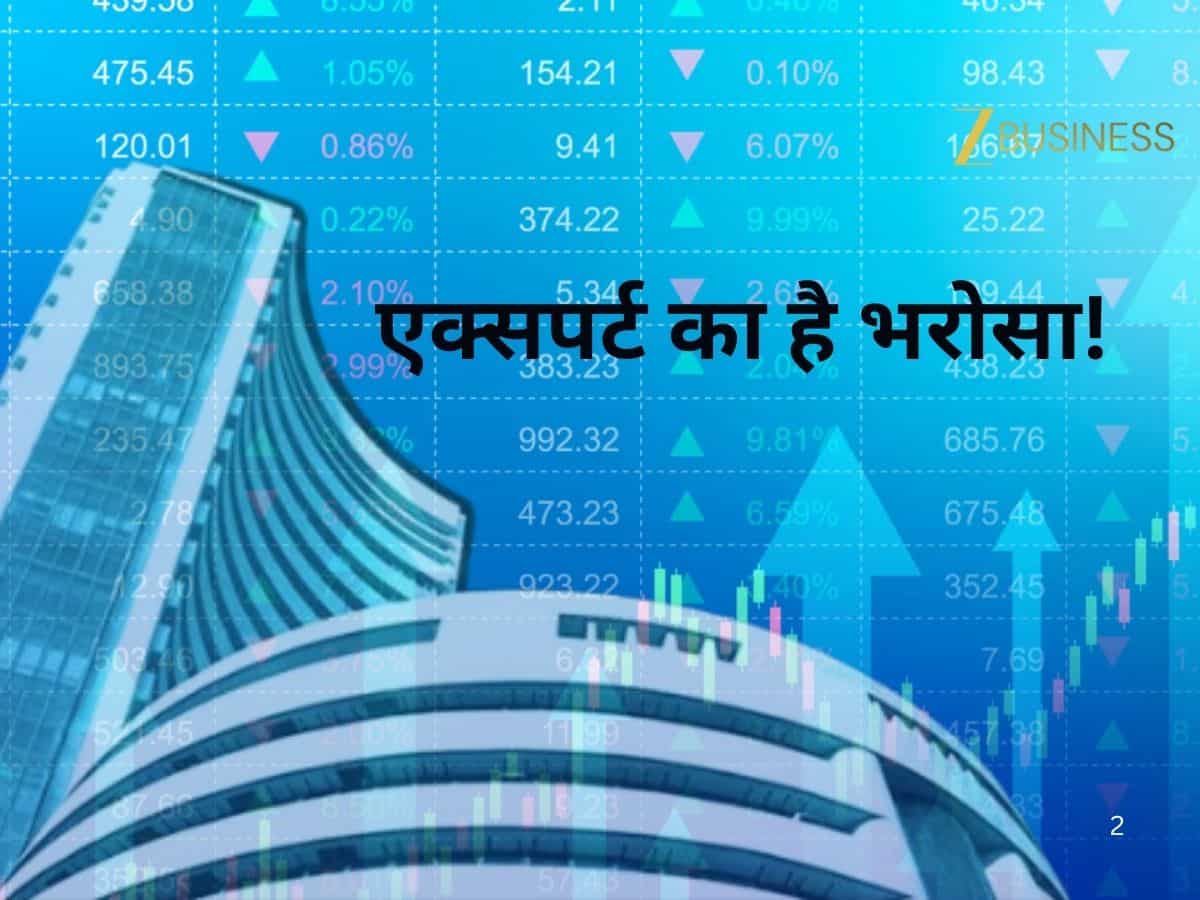 एक्सपर्ट का भरोसा: 3 Midcap Stocks जो आपके पोर्टफोलियो को दे सकते हैं नई उड़ान!