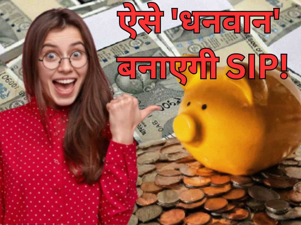 25, 30 या 35 साल...कितनी बची है नौकरी! इस कैलकुलेशन के साथ शुरू करें SIP, 60 पर होंगे करोड़पति