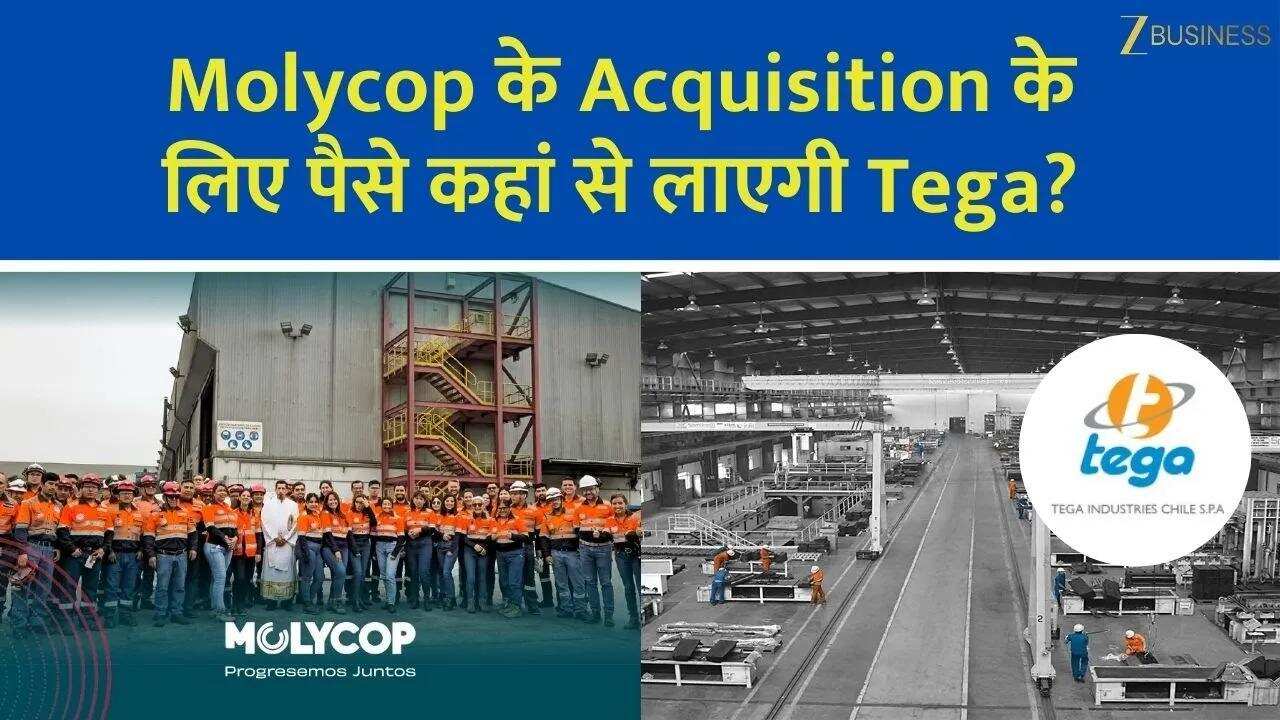 Tega Industries का अधिग्रहण, Molycop डील की पूरी डिटेल!