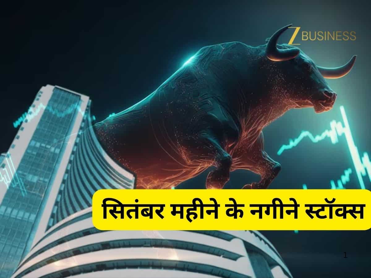 मोतीलाल ओसवाल के टॉप-5 Midcap Stocks, सुपर रैली के लिए तैयार