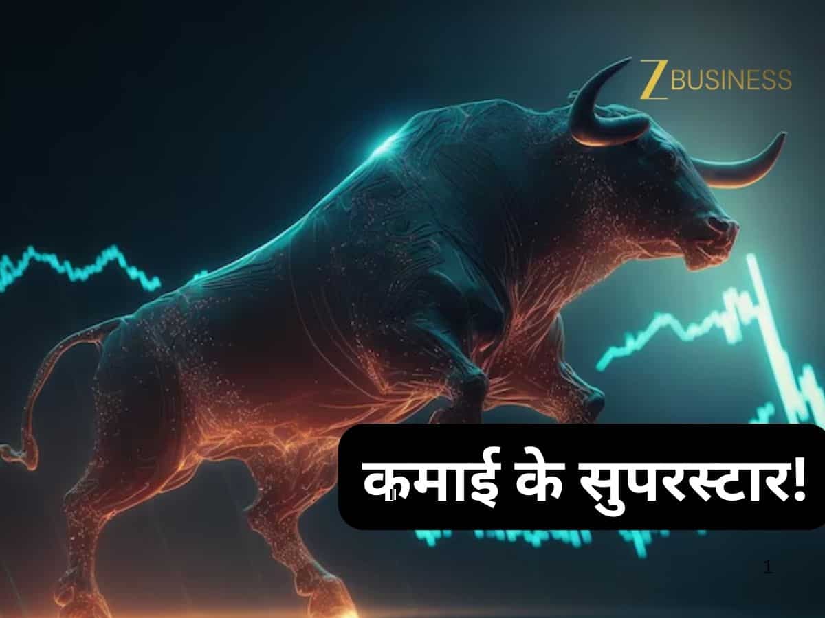 लार्जकैप के लीडर्स, कमाई में सुपरस्टार! मोतीलाल ने चुने 5 स्टॉक्स, क्या आपकी लिस्ट में हैं?