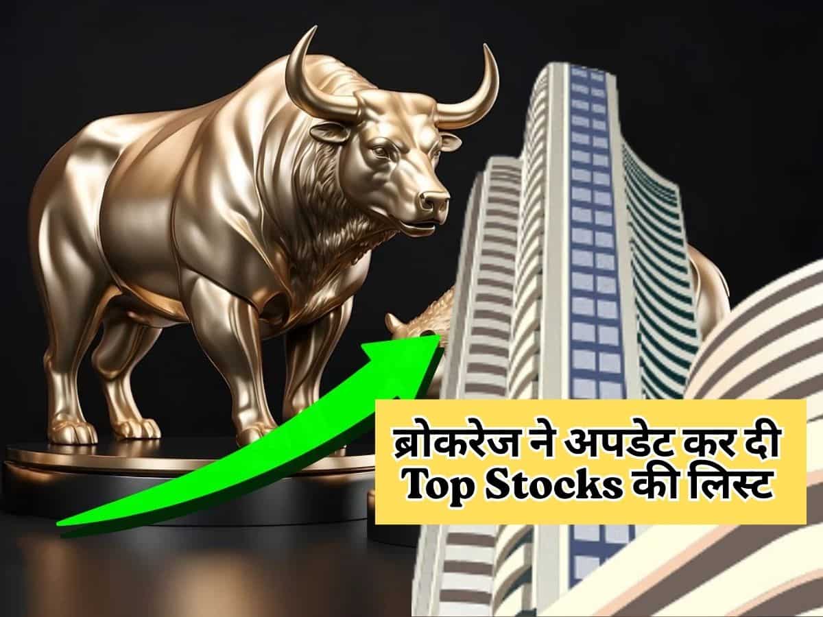 8 मनी मेकिंग Stocks, बाजार के 'धुरंधर शेयरों' पर है BUY की रेटिंग- Jefferies ने अपडेट कर दी अपनी लिस्ट