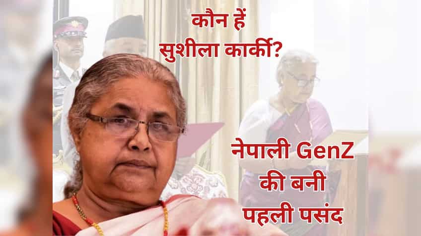 कौन हैं नेपाल की नई प्रधानमंत्री जिनका भारत से है पुराना नाता? नेपाली GenZ का मिला फुल सपोर्ट