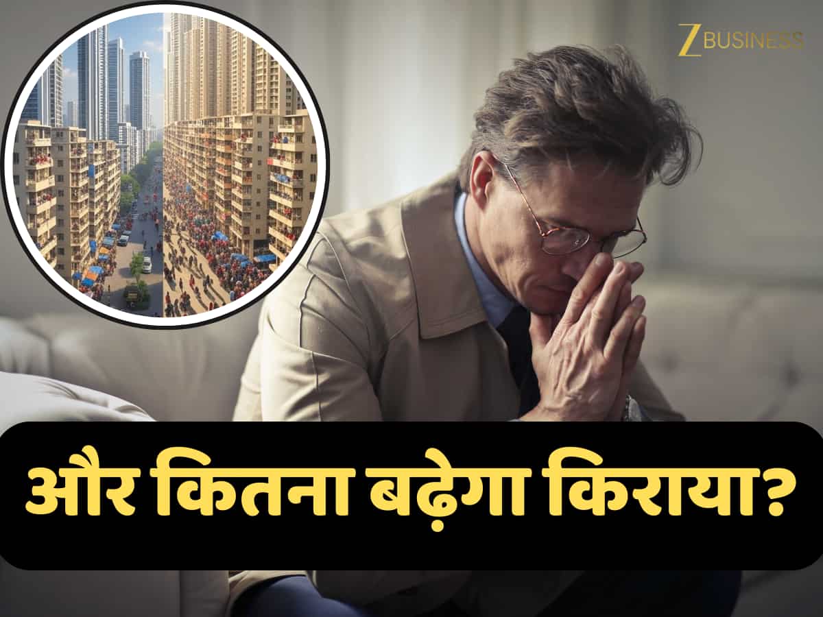 तो इस वजह से किराये पर घर लेना हो रहा है महंगा, रियल एस्टेट की इस रिपोर्ट में हुए कई बड़े खुलासे!