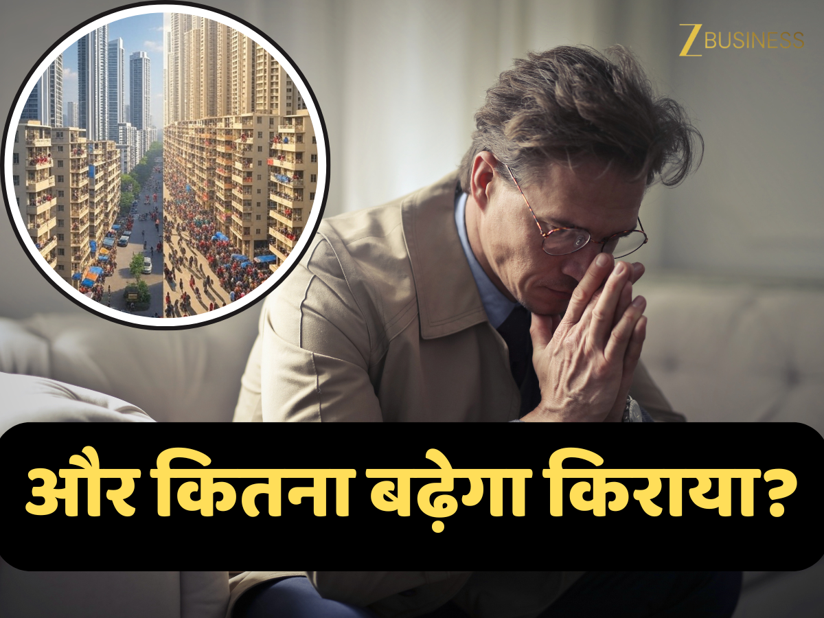 तो इस वजह से किराये पर घर लेना हो रहा है महंगा, रियल एस्टेट की इस रिपोर्ट में हुए कई बड़े खुलासे!