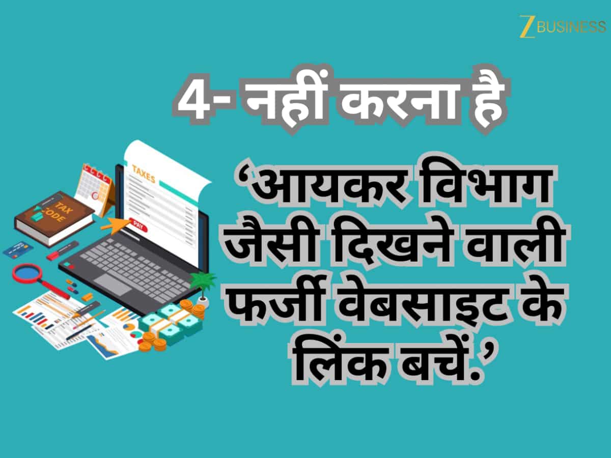 ITR Filing avoid these mistakes