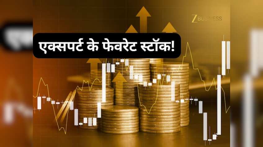 Stocks to BUY: तेजी के मोमेंटम वाले 3 स्टॉक्स, नोट कर लें एक्सपर्ट के टारगेट और स्टॉपलॉस